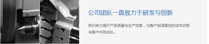 江蘇優速機械